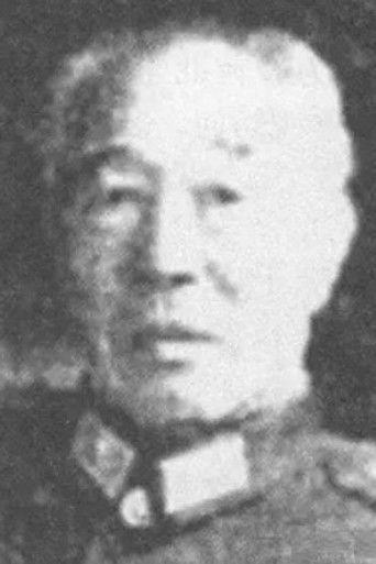 Hua Chun