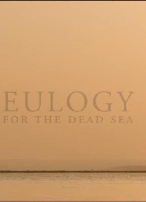 Eulogy for the Dead Sea