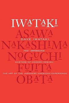 Masters of Modern Design: The Art of the Japanese American Experience