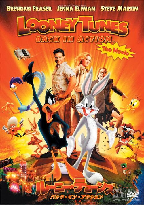 Looney Tunes：Back in Action
