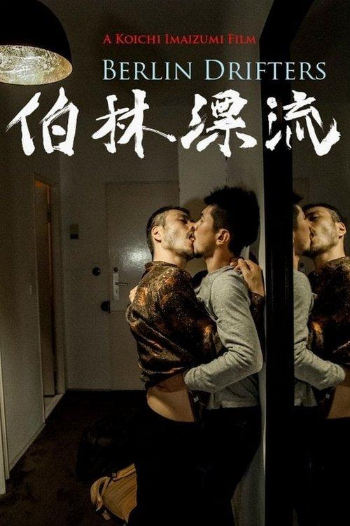 Berlin Drifters