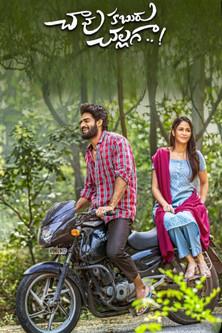 Chaavu Kaburu Challaga