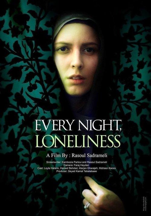 Every night loneliness