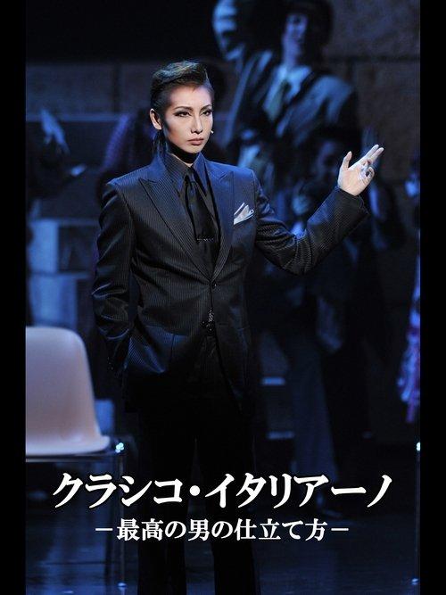 Classico Italiano / NICE GUY!!