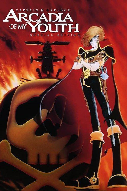 Space Pirate Captain Harlock: Mystery Of The Arcadia