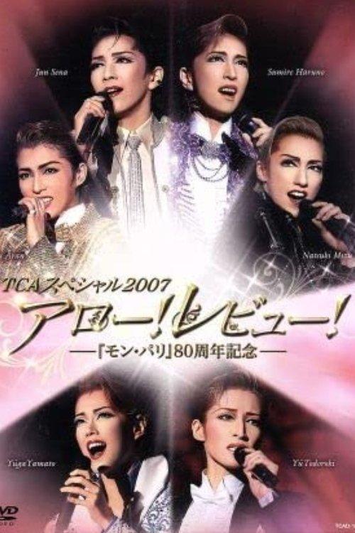 TCA Special 2007 "'Allo! Revue! -80th Anniversary of Mon Paris-"