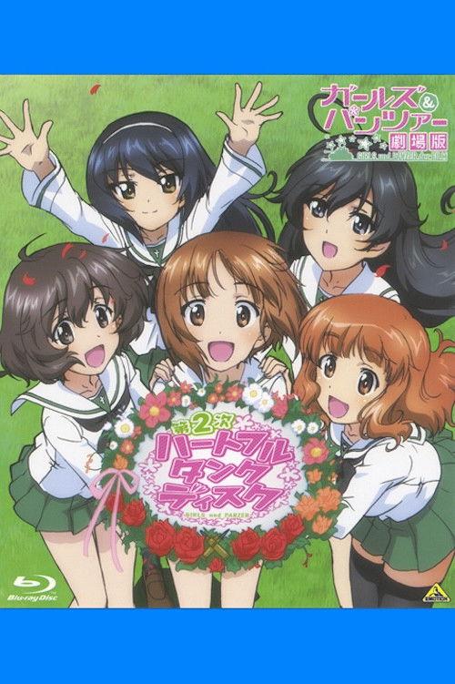 Girls & Panzer Fan Event "Heartful Tank Carnival 2nd" in Pacifico Yokohama 2016.8.28.Sun
