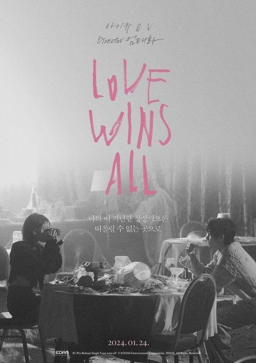 Love Wins All