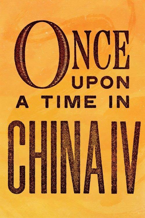 Once Upon a Time in China IV