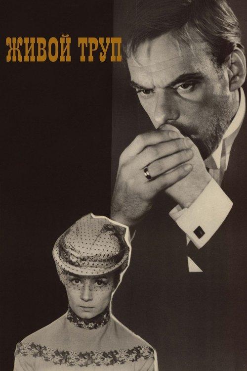 The Living Corpse