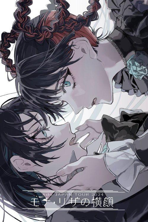Ado JAPAN TOUR 2024  "Profile of Mona Lisa"