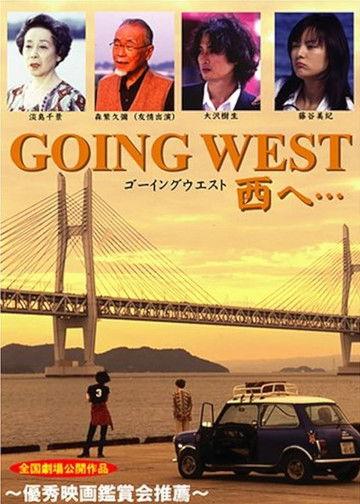 Going West: to the West