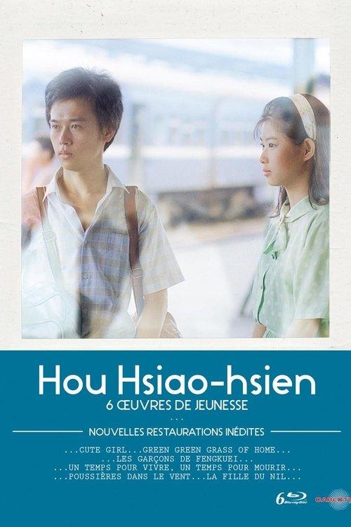 HHH par 5 : Une analyse de Jean Douchet