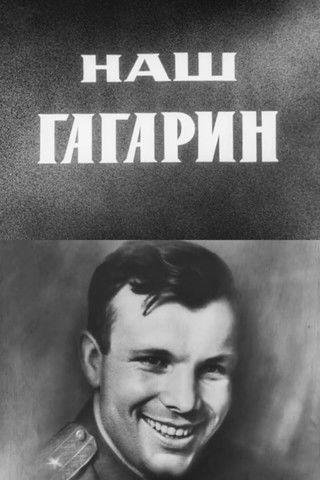 Our Gagarin