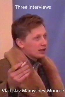 Vladislav Mamyshev-Monroe. Three interviews. 1994