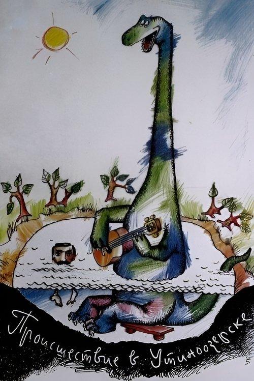 The Utinoozyorsk Accident