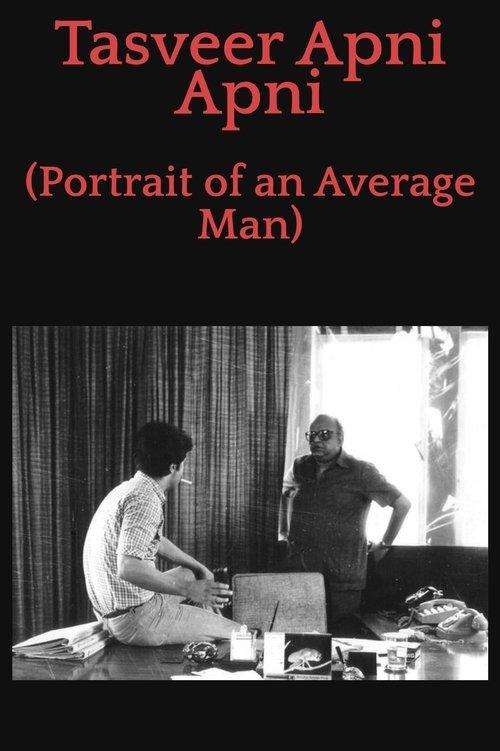 Portrait of an Average Man