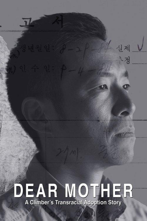 Dear Mother - A Climber's Transracial Adoption Story