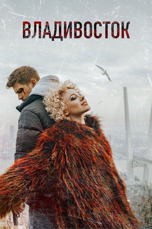 Vladivostok