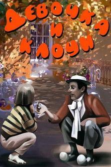 The Girl and the Clown