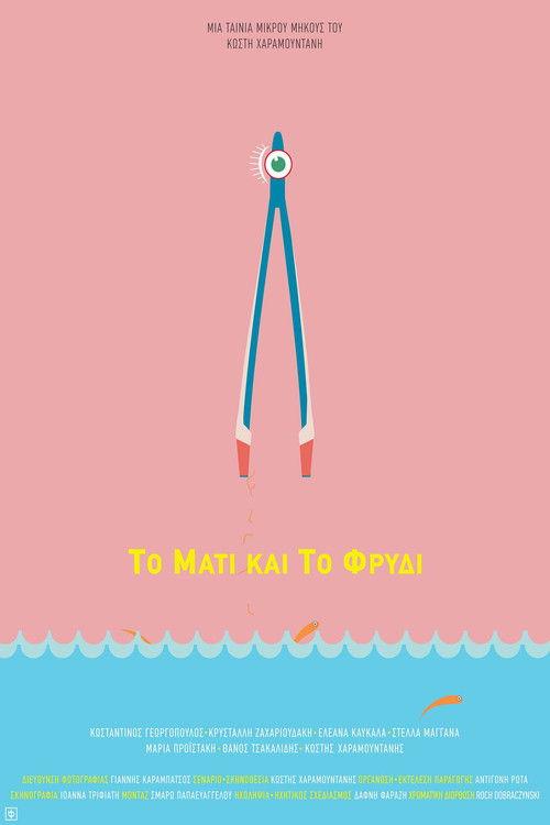 The Eye and the Brow