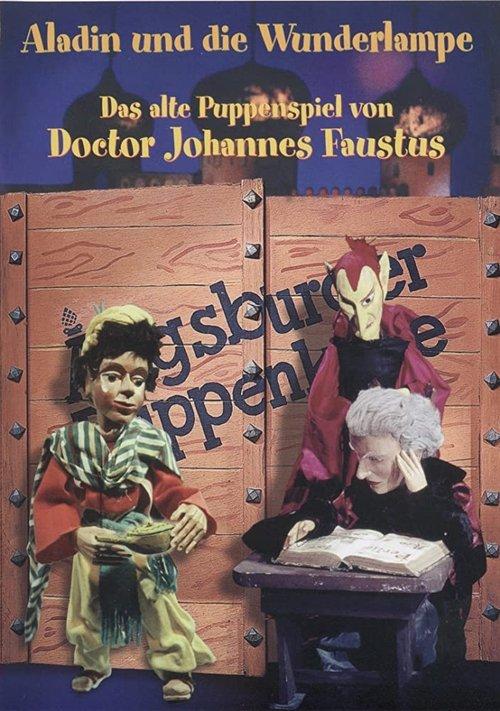 Augsburger Puppenkiste - Das alte Puppenspiel von Doctor Johannes Faustus