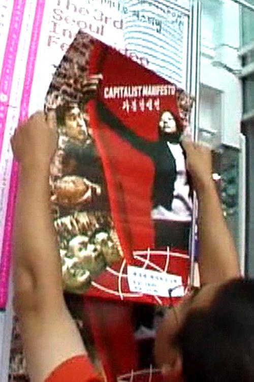 Making of Capitalist Manifesto