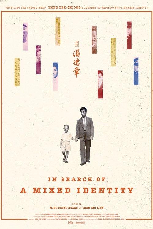 In Search of a Mixed Identity