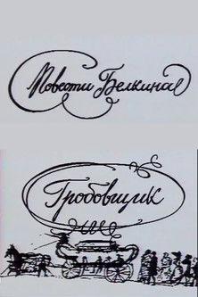 The Belkin Tales: The Undertaker