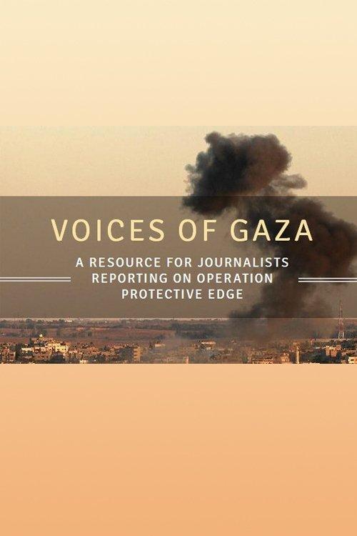 Voices from Gaza