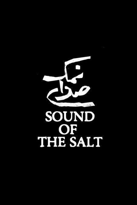 Sound of the Salt