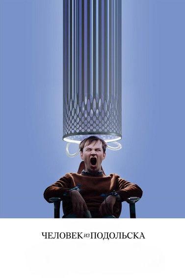 Man From Podolsk