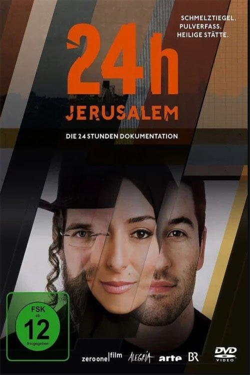24h Jerusalem