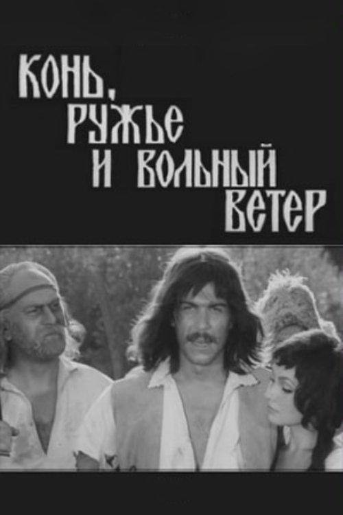 Horse, Gun, and Free Wind