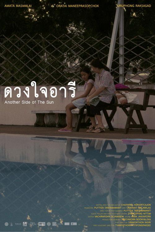 Another Side of the Sun