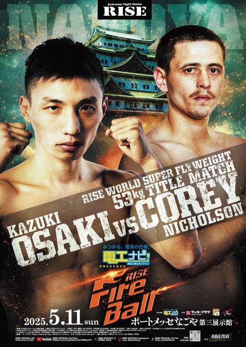 RISE FireBall NAGOYA