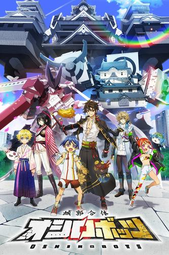 Castle Combiner Oshirobots