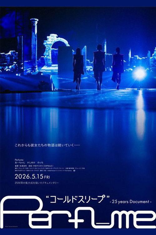 Cold Sleep – 25 Years Document – Perfume