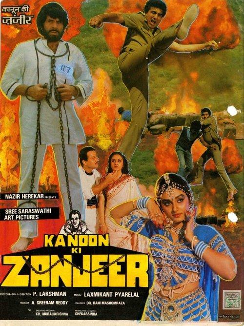 Kanoon Ki Zanjeer