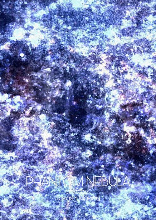 Phantom Nebula