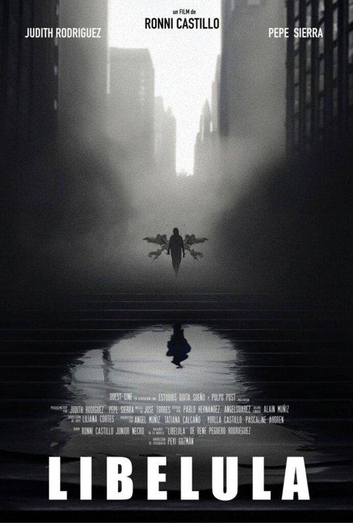 Libélula