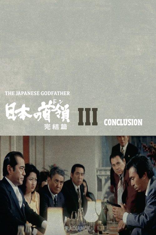 Japanese Godfather: Conclusion