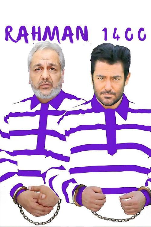 Rahman 1400
