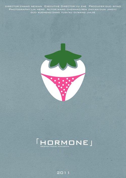 Hormone