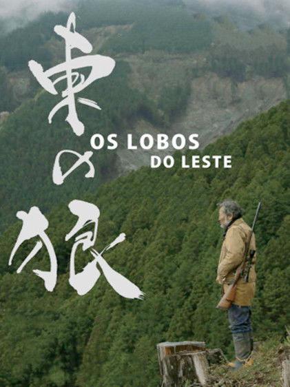 The Wolves of the East