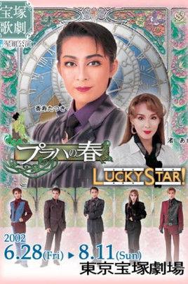 The Prague Spring / Lucky Star!