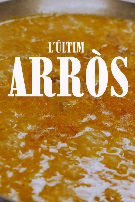 L'últim arròs