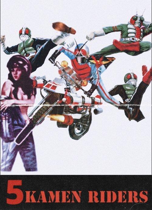 Hanuman and the Five Kamen Riders