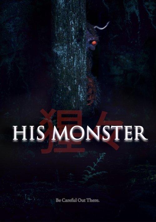His Monster