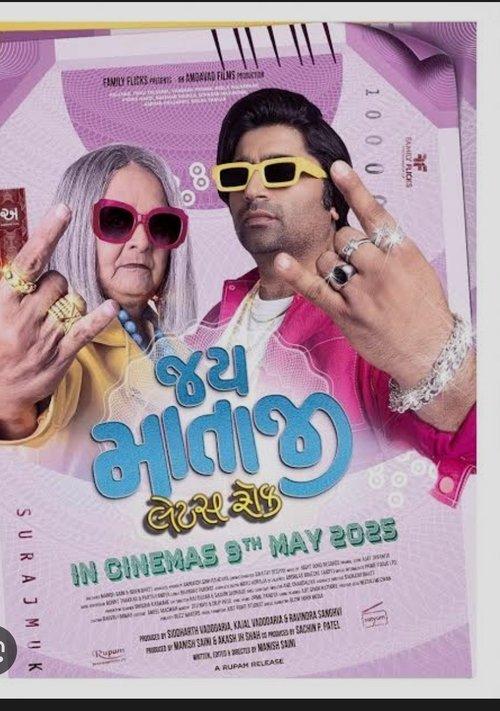 Jai Mata ji Let's Rock